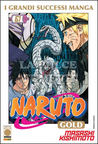 NARUTO GOLD #    61